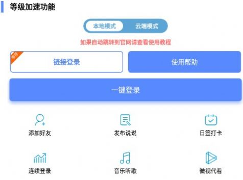 qq自定义在线修改器最新版2023