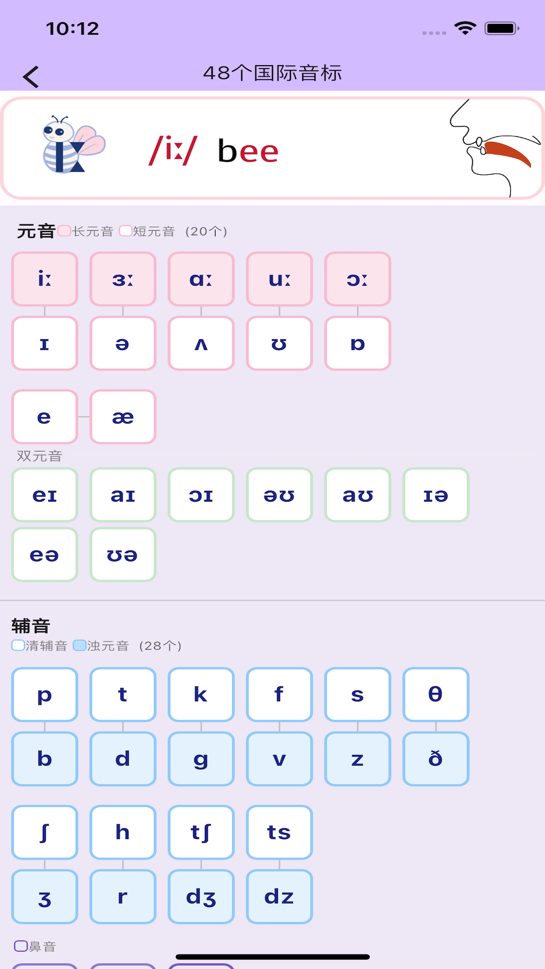 鵥ʱv2.0.1 ׿