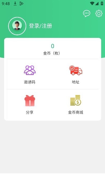 ǻv2.1.1 ׿