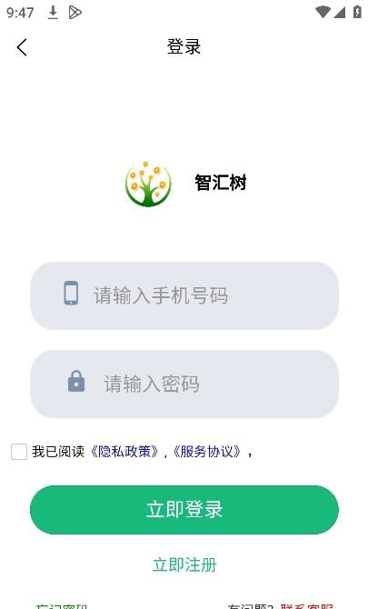 ǻv2.1.1 ׿