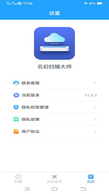 ƻɨʦv1.8.7 ׿