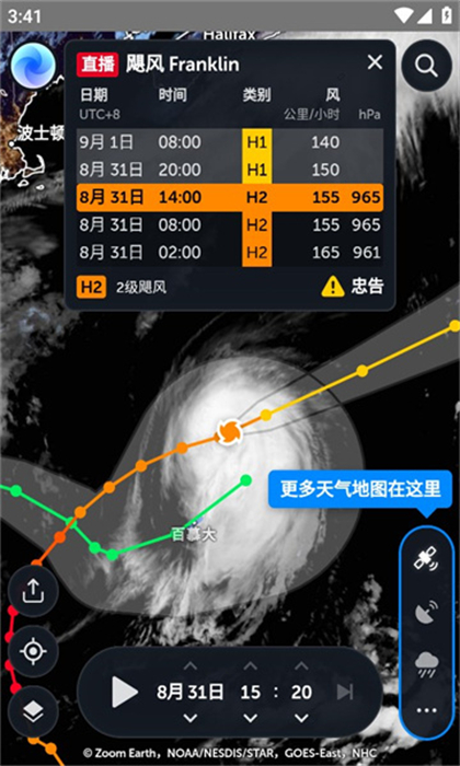 Zoom Earthv1.1 ׿