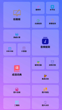 ȷ籦ϻv1.0.0 ׿