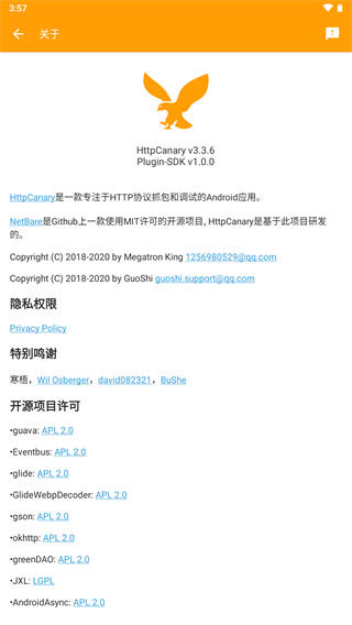 HttpCanary高级版抓包软件免费下载v3.3.6 免费版