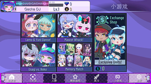 Gacha LavenderӲ޹²İ°汾v1.3.45 ׿