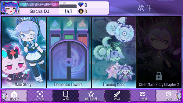 Gacha LavenderӲ޹²İ°汾v1.3.45 ׿