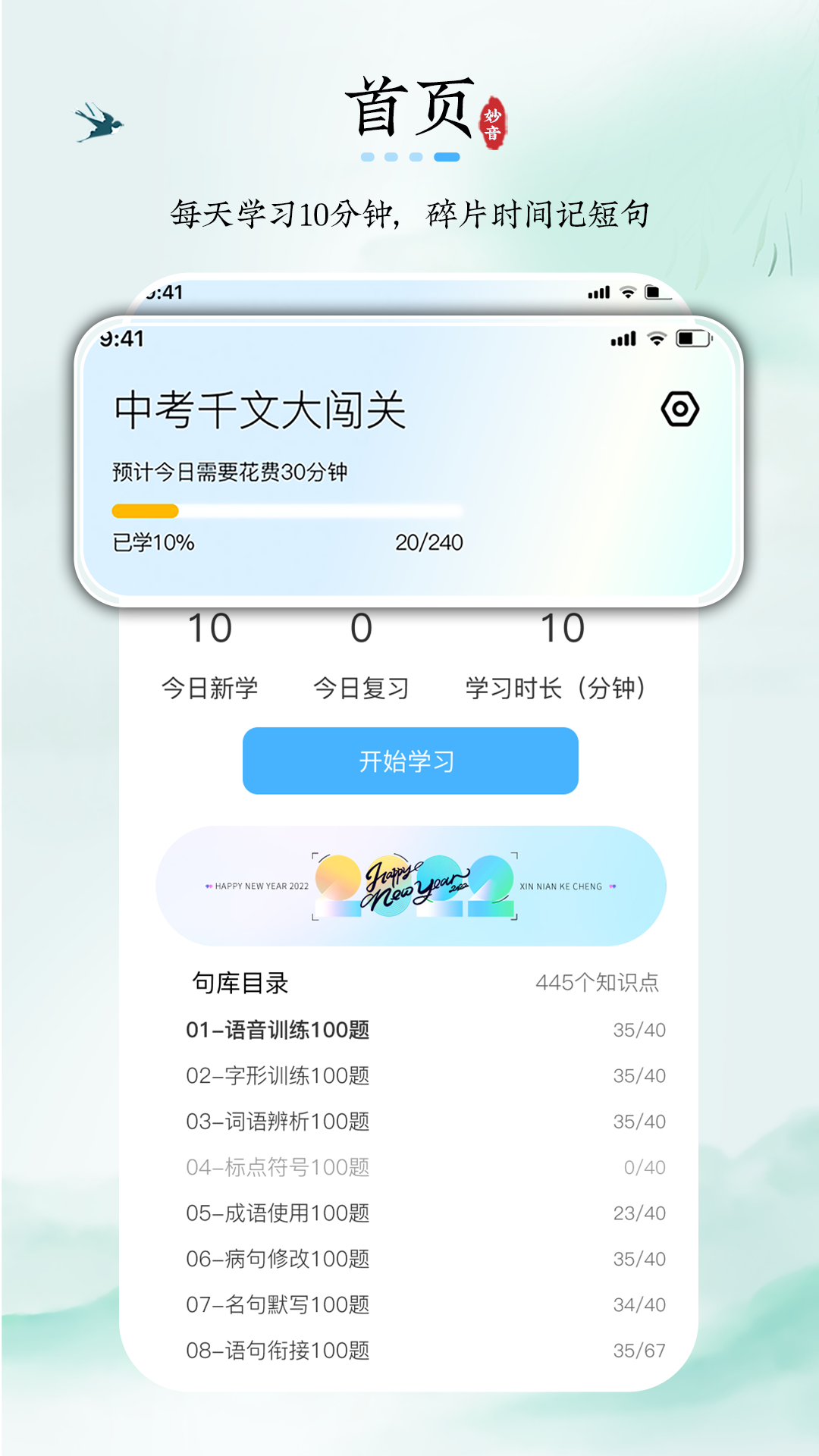 俨v1.0.0 ׿