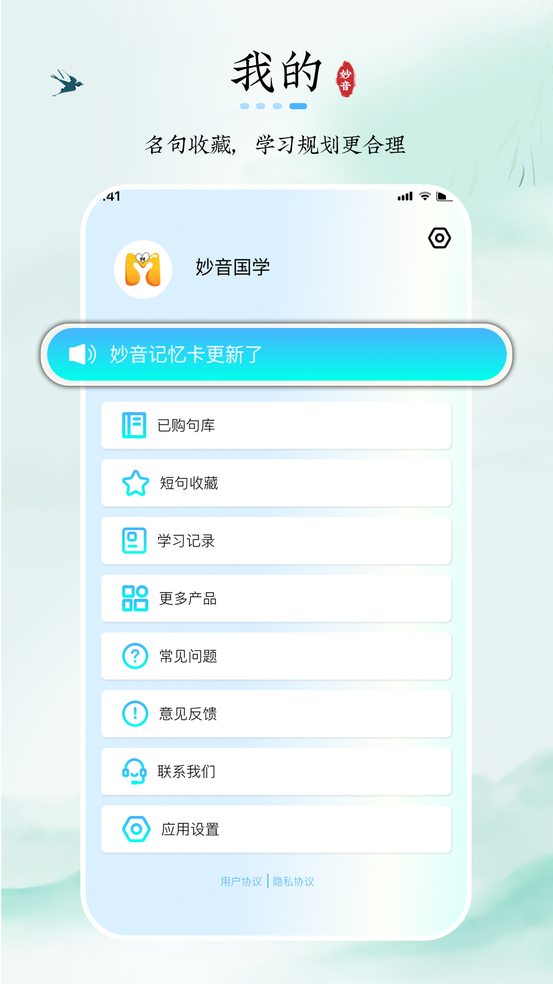 俨v1.0.0 ׿