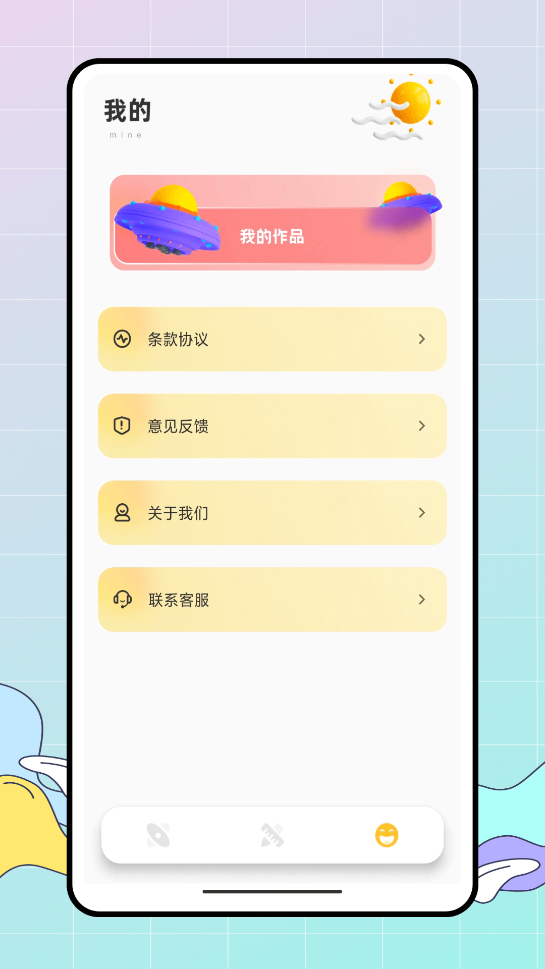 pocket滭ʦv1.1.0 ׿