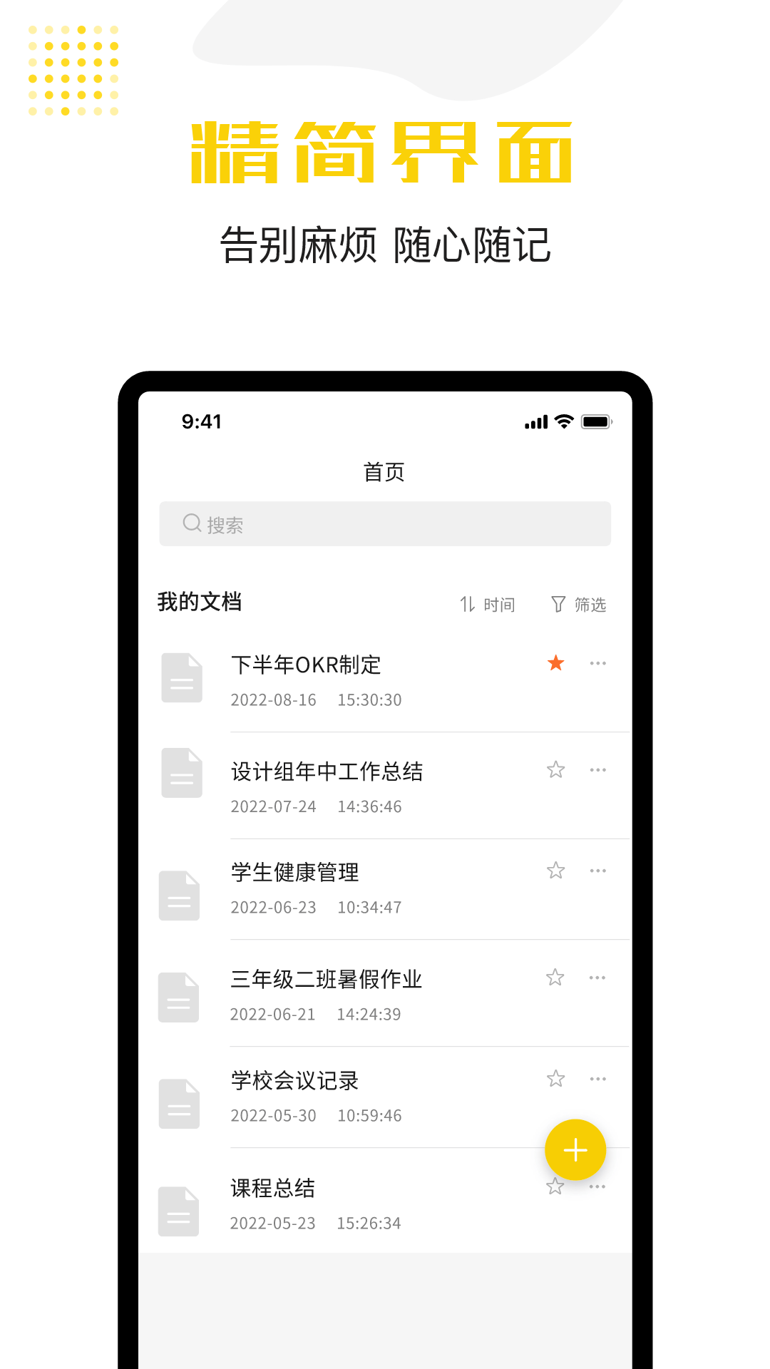 ǧ±v1.0.6 ׿