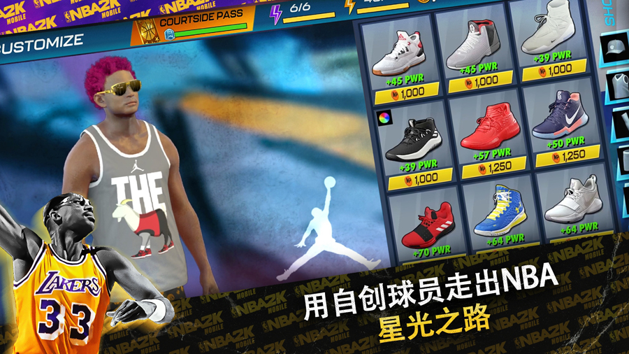 NBA2K23׿عٷİv8.10.9599359 °