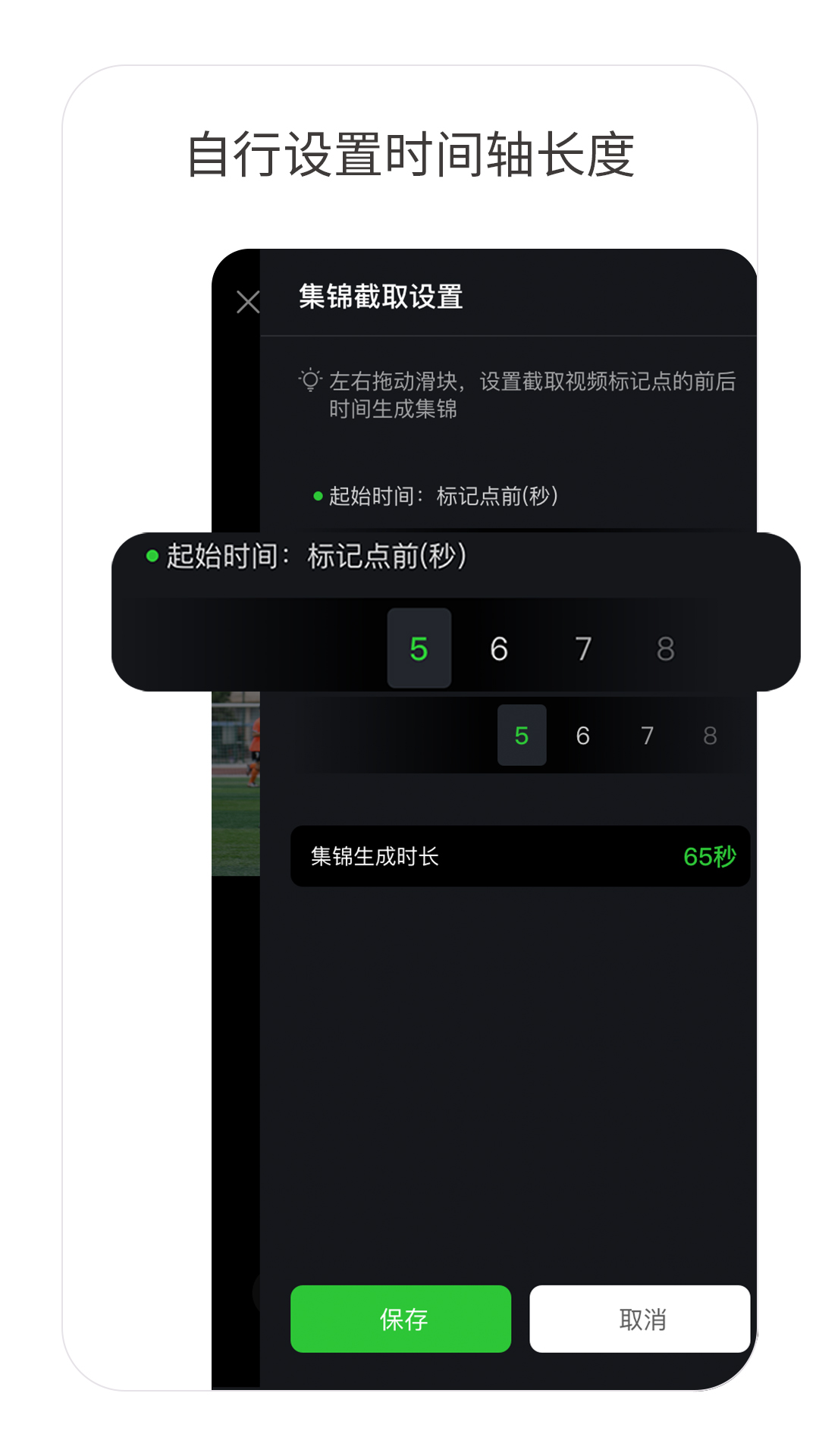 随芯剪v1.1.0 安卓版