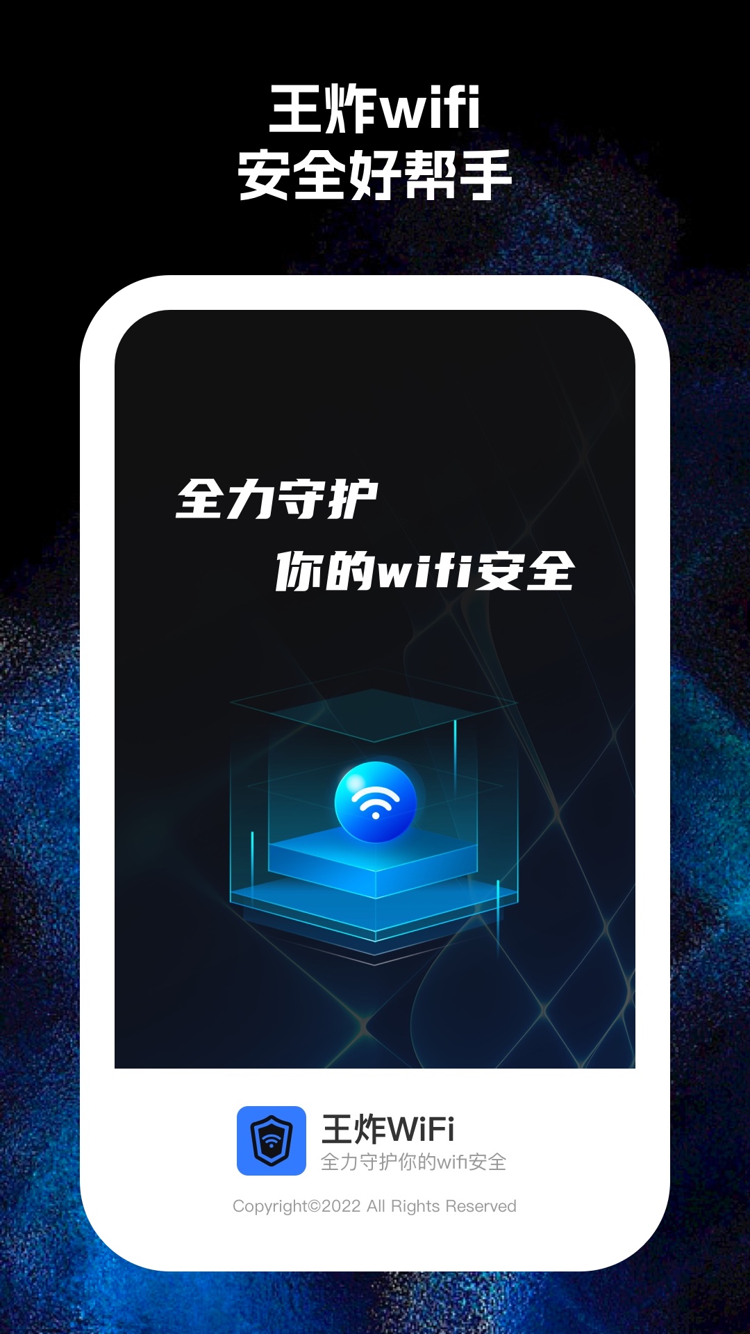 ըwifiv1.0.1 ׿