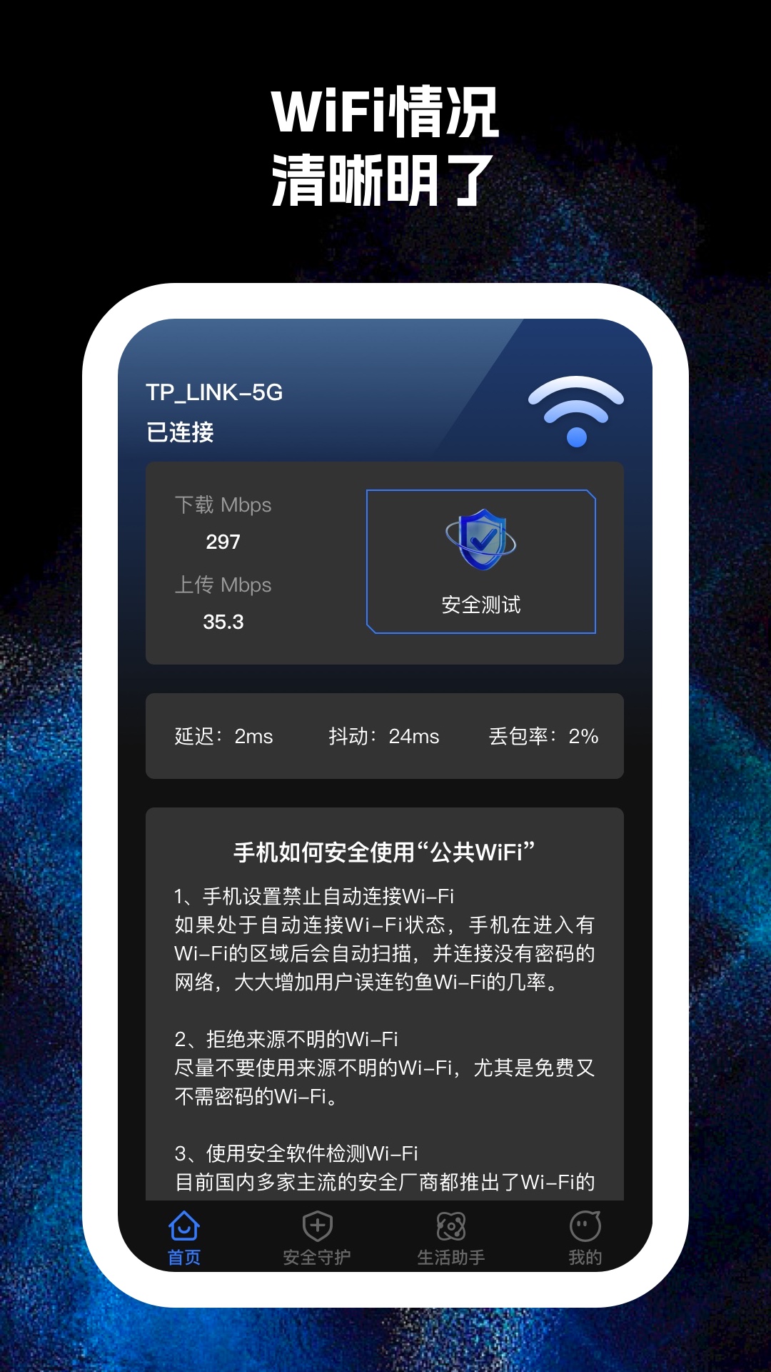 ըwifiv1.0.1 ׿