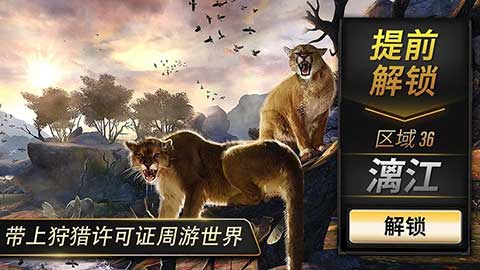 ¹˸̰(Deer Hunting)v3.14.0 ׿