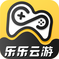 乐乐云游戏盒appv4.1.4.035 最新版