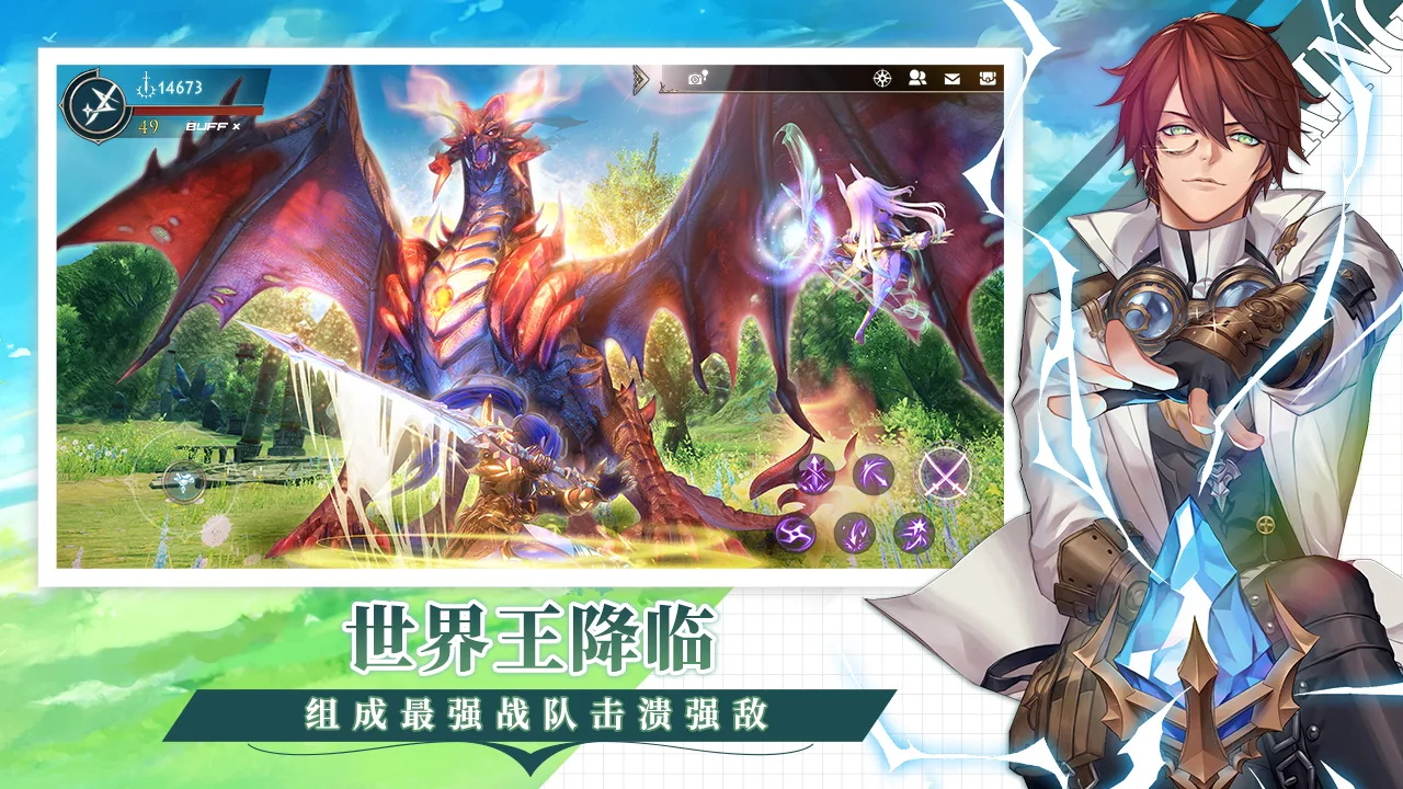 2Aura Kingdom 2 Evolutionv8.7.11 ׿