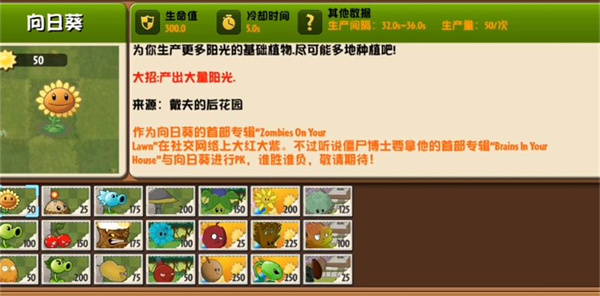 PVZ异域探险联机版v0.4.3 玩家自制版