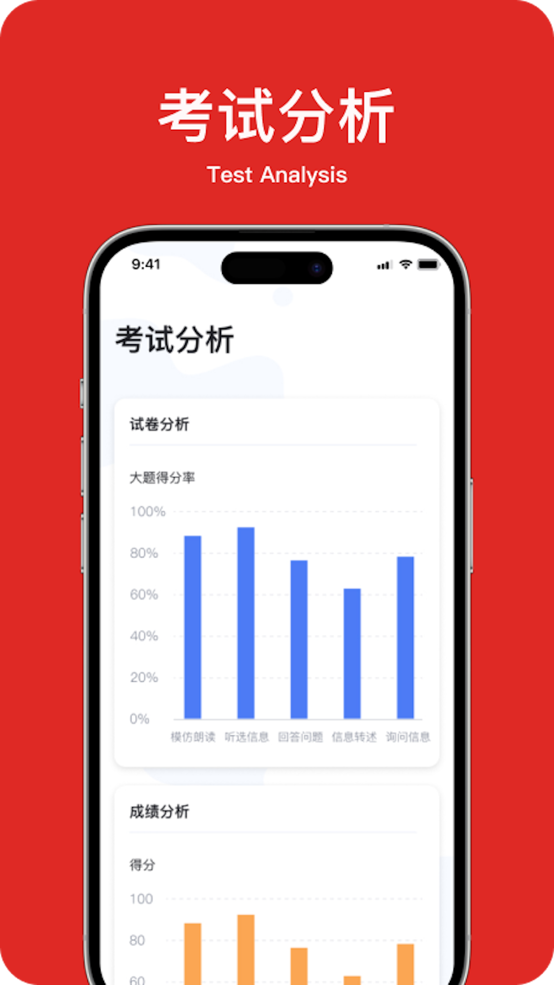 教师英语角v1.0.0 安卓版