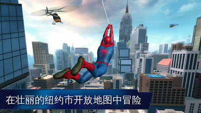 ֩2棨Spider-Man 2v1.2.8d °