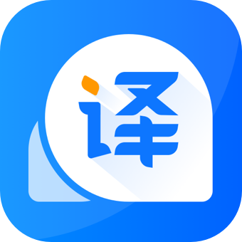 风云翻译官appv2.0.230306 最新版