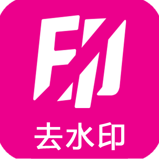 ǧǧƵȥˮӡv4.0.3 ٷ