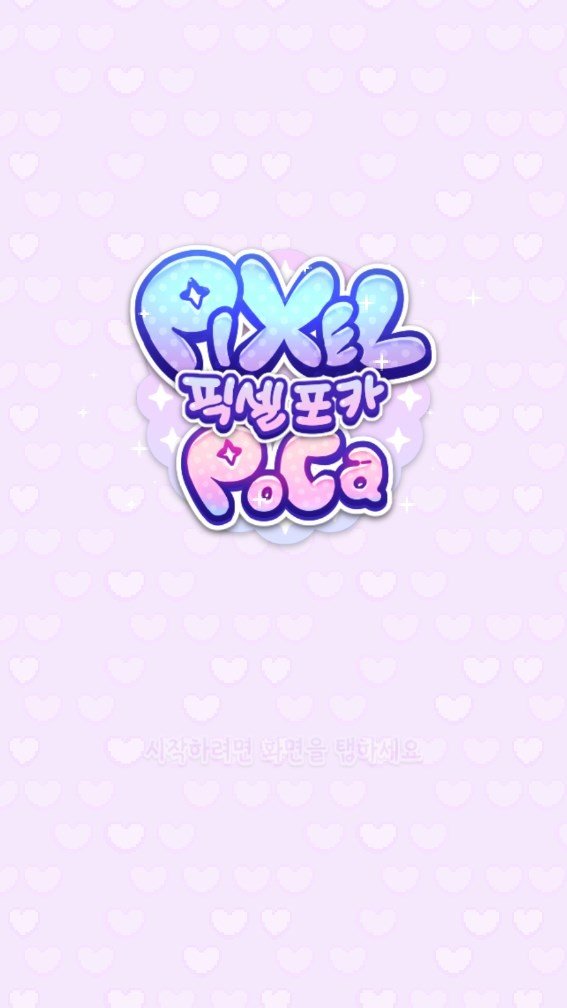 pixelpoca像素少女波卡v0.0.16 安卓最新版