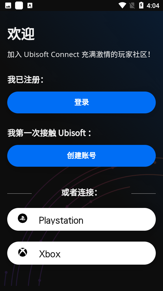 ϷappUbisoft Connectv9.2.3 ٷ