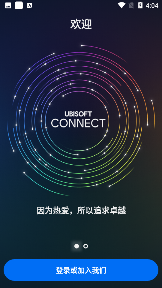 ϷappUbisoft Connectv9.2.3 ٷ