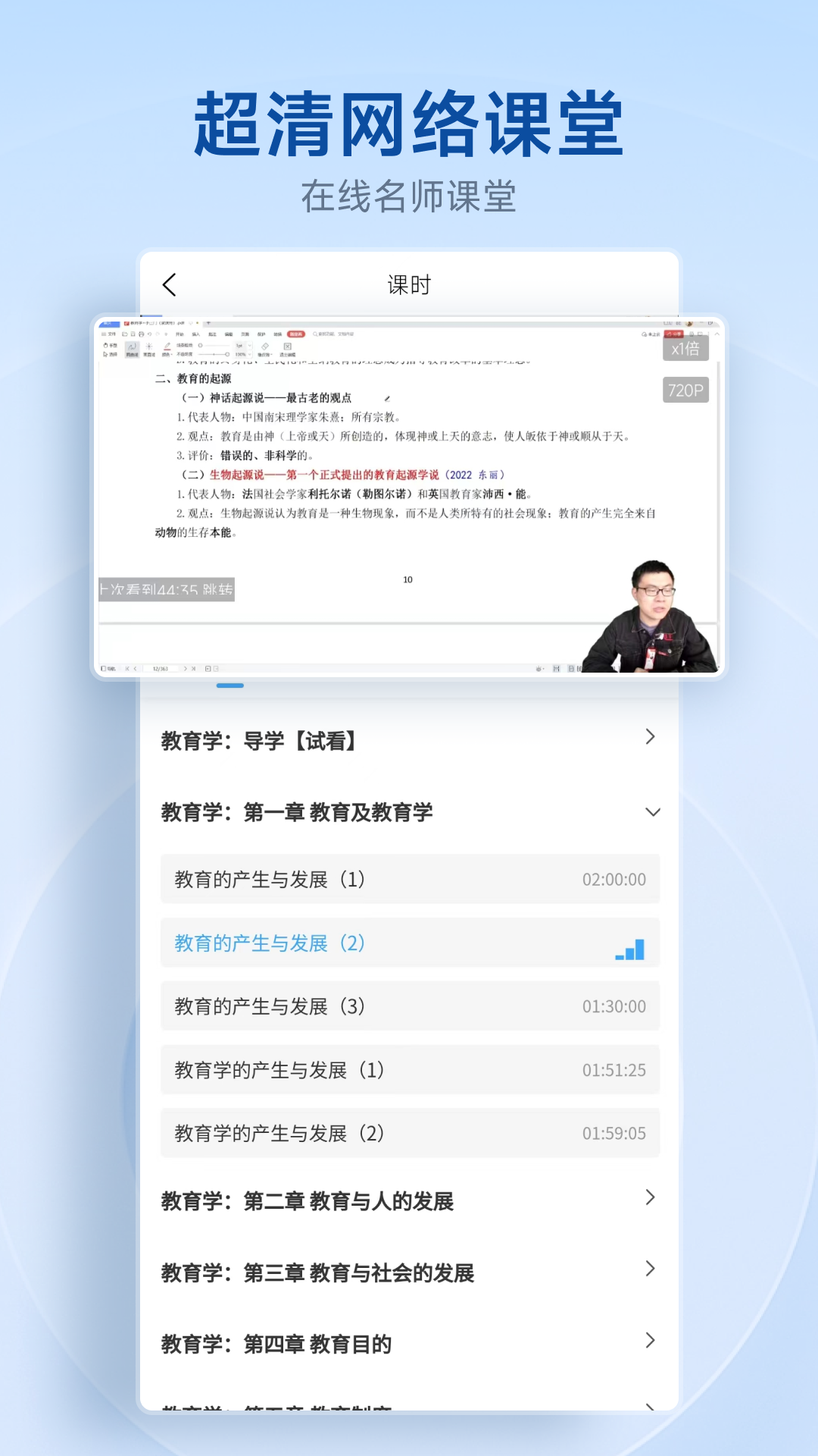 中匠未来v4.9.23 官方版