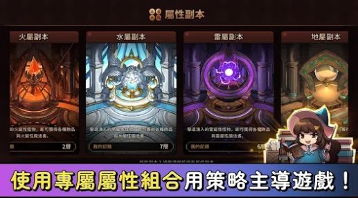 巫师的魔法之旅完整版（The Wizard Diary）v1.0.0 安卓版