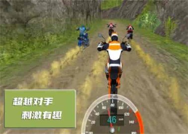 极限登山摩托模拟器v1.0.3 安卓版