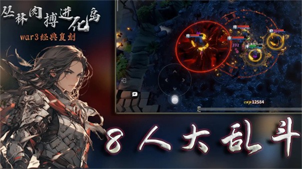 丛林肉搏生存法则(暗黑魔神)v19.7 最新版