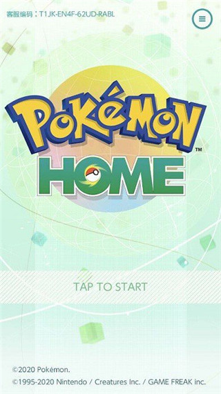 ڴ֮ңPokemon Homev3.1.0 ׿