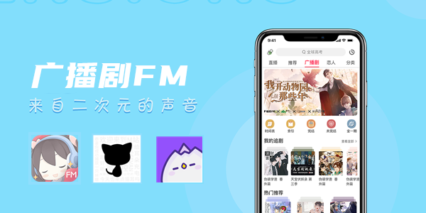 㲥FM