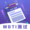 MBTIԸ񶴲ʦappv1.0.0 °