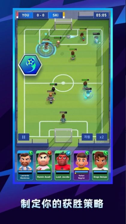 AFKAFK Footballv1.0.1 °