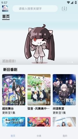 nyafuh(NyaFun)v3.2.6 ׿