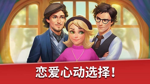 家庭旅馆Family Hotelv1.43 安卓版