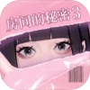 3v1.0.0 ٷ