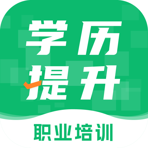 成人高考网校appv1.01 最新版