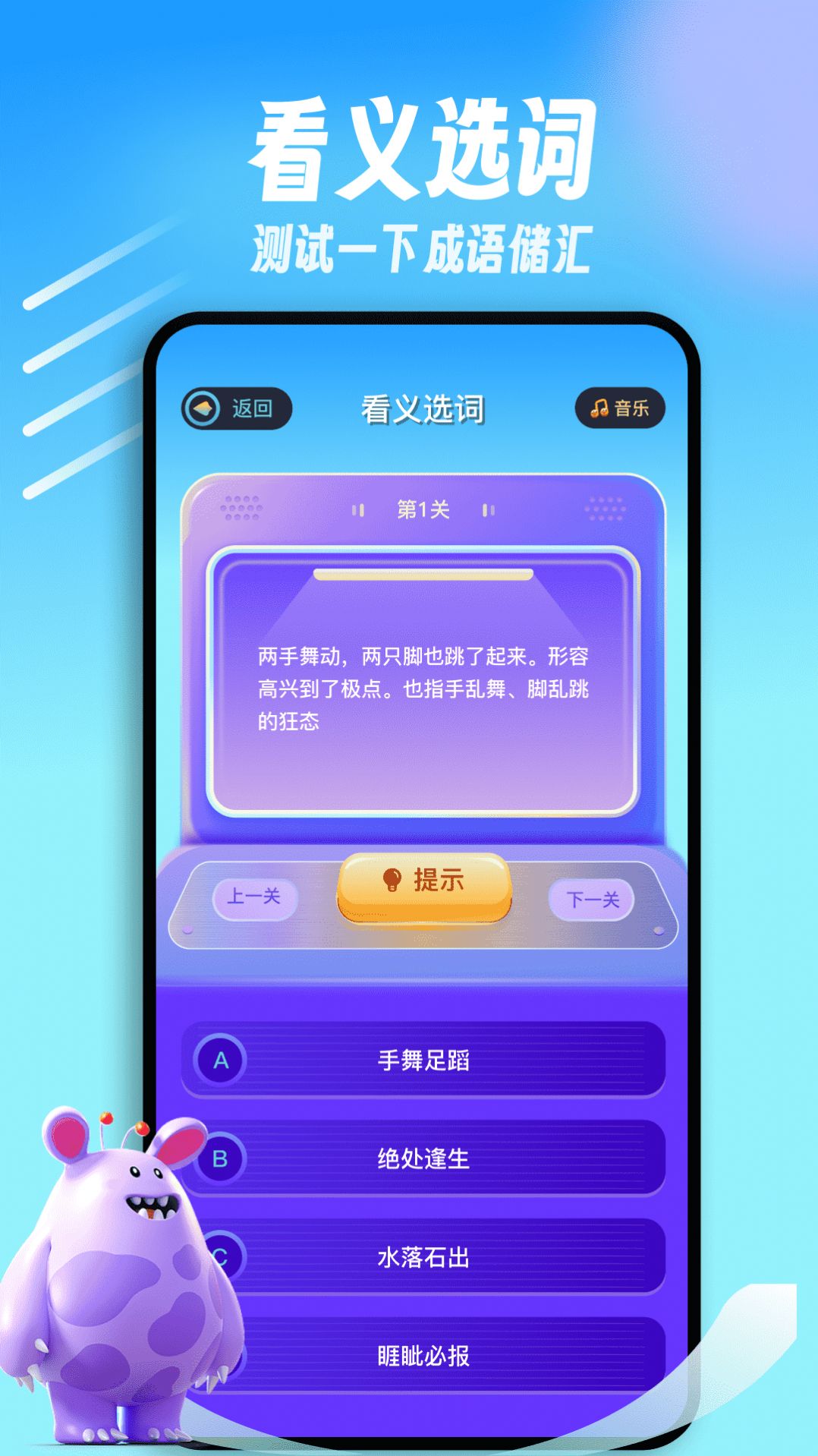 闪玩乐园appv1.1 最新版