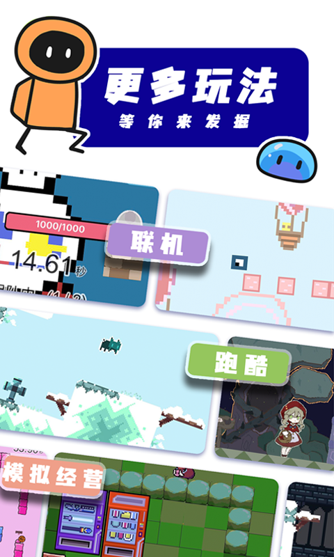 创游世界暗区突围v1.28.0 安卓版