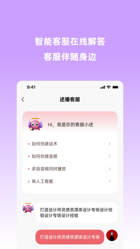 云播助手v3.0.0 官方版