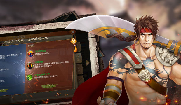 三国志贾诩传v2.7.00 官方版