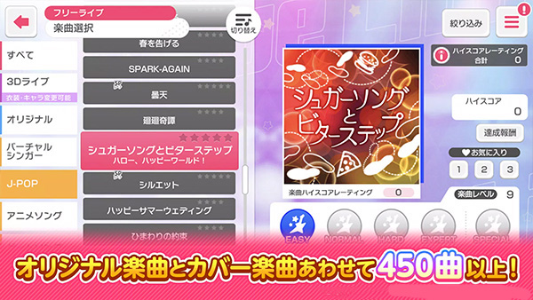 bangdreamŮֶɶİ棨ѣv7.6.0 ׿