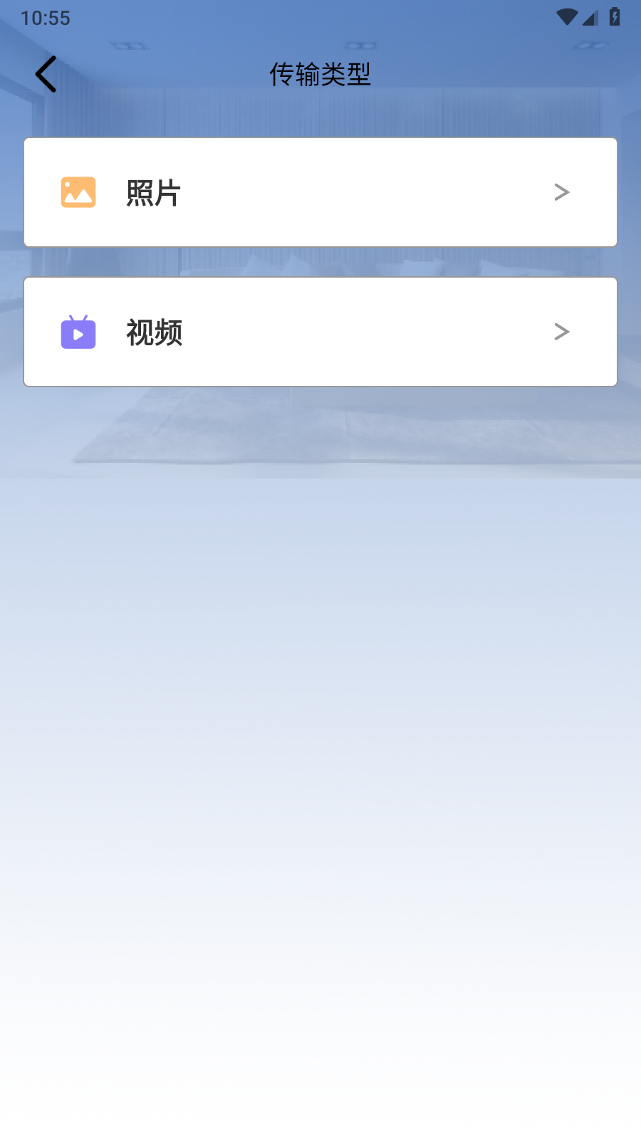 pubgtool助手v1.1 安卓版