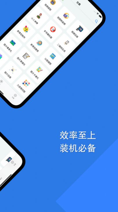 障碍消除工具箱v7.6.3 安卓版