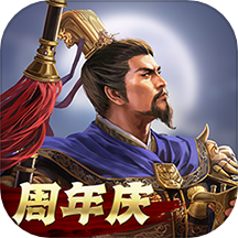 三国志战略版官服客户端v2044.1043 安卓版