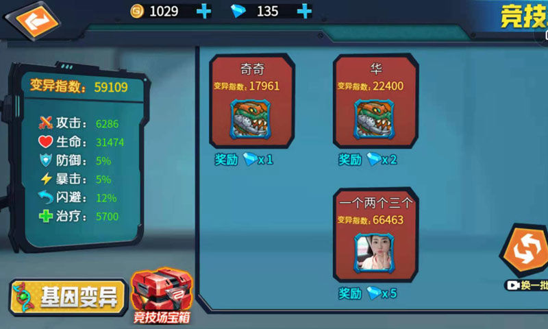 最强变异龟内置功能菜单版v1.0 安卓版